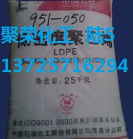 HDPE     DMDA8008     中石化福炼