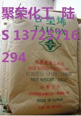 易加工/高抗冲击/HDPE 中国台湾台塑 7200食品可接触