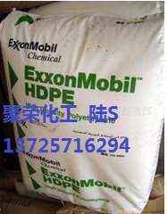 HDPE【坚硬度高 热稳定性好 高冲击】HTA-001