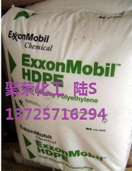 供应HD6605 70 美国埃克森美孚 HDPE