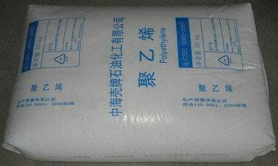 C7100    LDPE