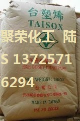 中国台湾台塑     HDPE     9001