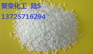 HDPE 中石化广州 DMDB8916可用于编织涂覆 收缩性小