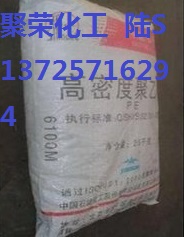 供应HDPE 中石化燕山 7600M波纹管道料