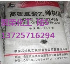 高刚性和韧性/机械强度/介电性能/HDPE  DGDA6098