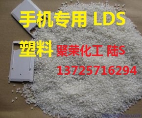 PC/ABS NX11302不变色苹果手机底壳专料