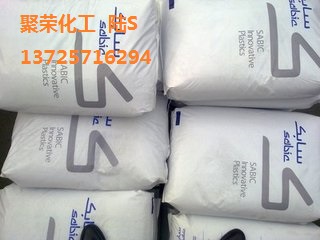 高韧性PC/ABS 镭雕+电镀LDS塑料 NX11302