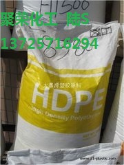 工业用运货箱/HDPE 7600/冲击强度 耐候/易加工
