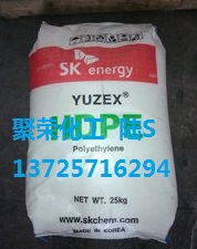 【耐疲劳 耐磨】HDPE 韩国SK K8800机械制造用料