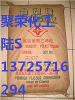 抗氧化易加工/HDPE 中国台湾台塑 8001耐压强度佳