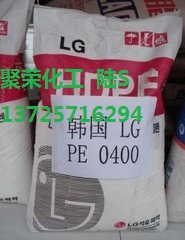 瓶盖**/HDPE 韩国LG ME2500气体渗透率 韧性