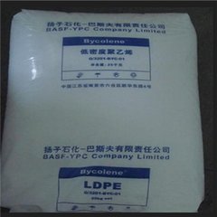 收缩性薄膜 LDPE 扬子巴斯夫 2420H