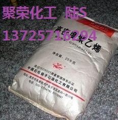 HDPE 中石化扬子 4803T可用防渗片材挤出生产