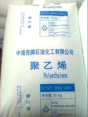 原装 惠州中海壳牌 2426K  LDPE