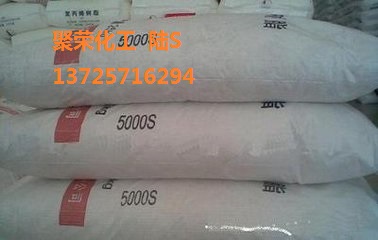 HDPE 韩国乐天化学 2210J 板条箱 家庭用品料
