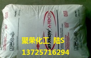 易加工 高流 中等耐热GPPS 香港石化 N1841(白底)