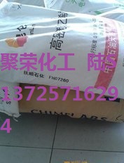 注塑级/高抗冲/HDPE 中石化福炼 DMDA8008管材级