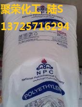 沙特拉比格石化 F0554 HDPE 价格