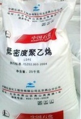 专卖 中石化燕山  1C7A  LDPE