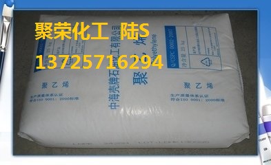 含抗铜剂HDPE 上海金菲 TR210T电缆料**