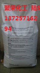 PC/ABS LDS3710 LDS手机天线用料