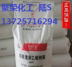 作气体输出送管 饮水送管 HDPE 中石化茂名 TR-144