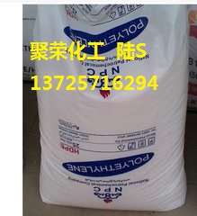 代理I3 伊朗阿拉克石化 HDPE