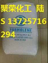 代理 美国台塑 HB5502B HDPE