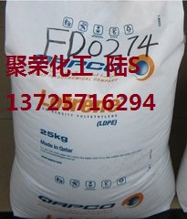 HDPE  50100用于燃料容器 托盘 汽车垫料 工业零件