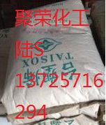 易加工/HDPE 中国台湾台塑 9007用于工具箱鞋楦 小型容器