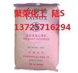 供应HDPE 中国台湾台塑 523用于射出成型