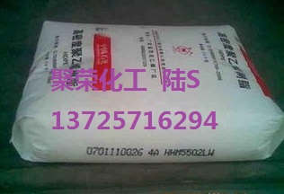 HDPE【耐寒 耐磨耗 成型性】中石化扬子 5000S