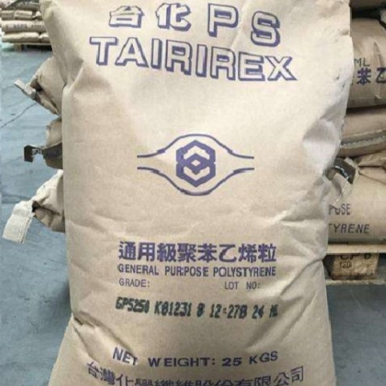 GPPS/镇江奇美/PG-383M 注塑级 高抗冲 耐高温 食品级