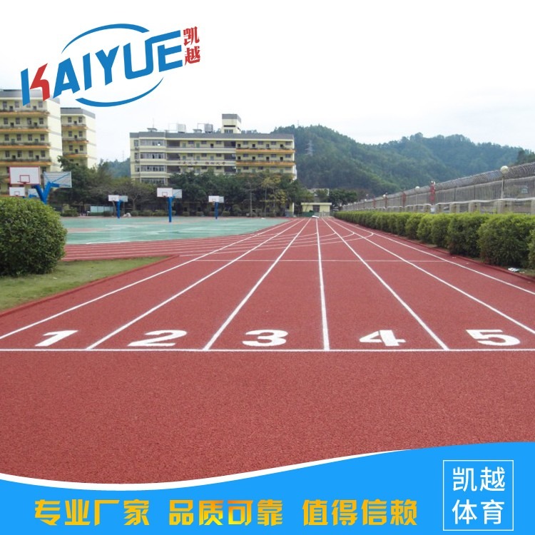 供应崇明县体育场地现浇型塑胶场地原装现货