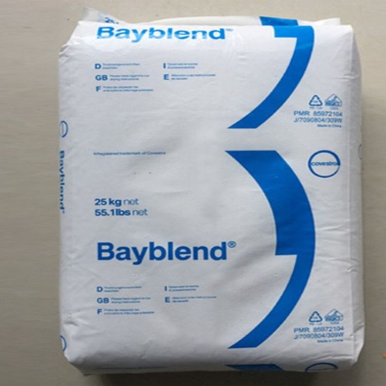 供应PC/ABS 科思创 T45 注塑 电镀级 电动工具  汽车部件 合金原料