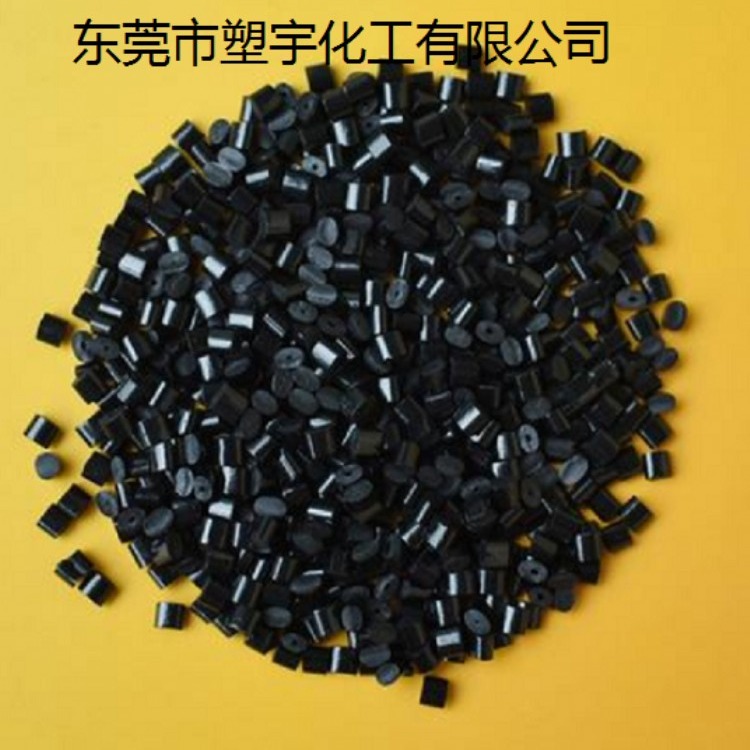 PC/ABS/沙伯基础南沙/C1110HF-100耐高温增强合金塑料原料