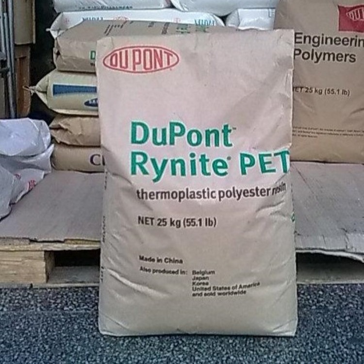 长期供应 ，注塑，PET 阻燃美国杜邦 FR530 BK507，玻纤增强， 塑料