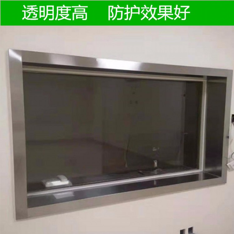 铅玻璃 X光室　CRDR室　CT室　DSA室   重庆市丰都县 射线防护铅玻璃厂家咨询