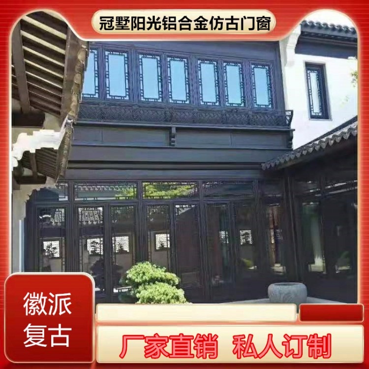 中式成都仿古艺术门窗铝合金 仿古花格门窗 仿古中式施工