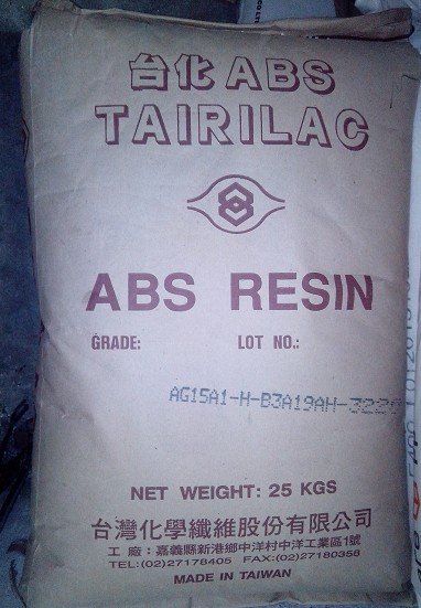 ABS TAIRILAC AE8200