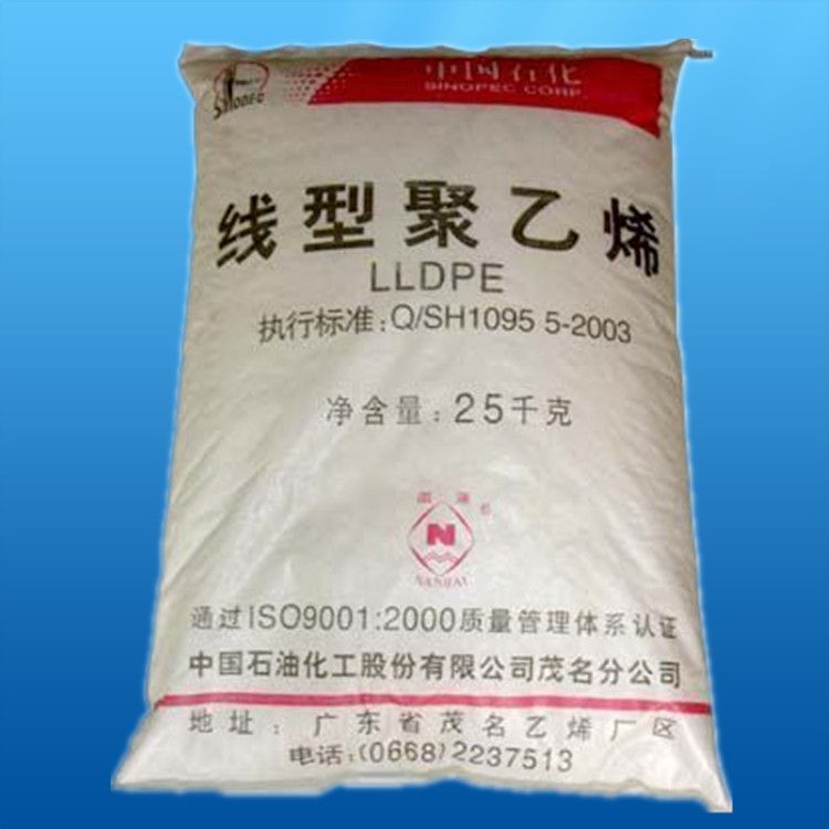 粉料 LLDPE/茂名石化/MLPE-8080