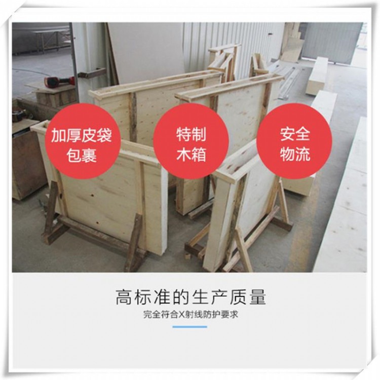铅玻璃 宠物医院　牙科诊所　骨科医院   河南新乡 硫酸钡铅门铅板铅玻璃生产厂家