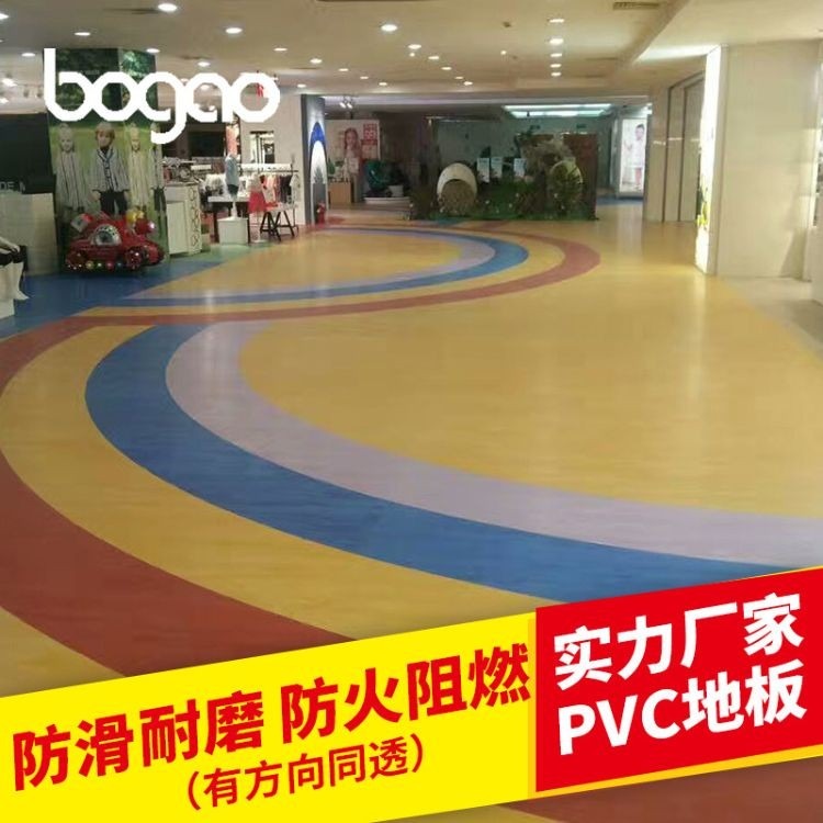 密实底PVC地板 耐磨PVC地板 博高PVC地板现货