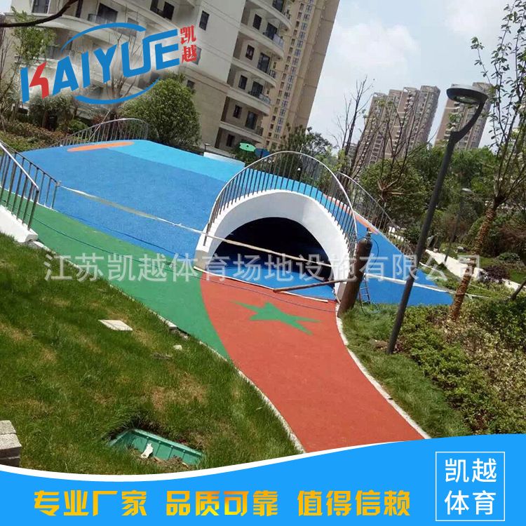 供应淮安盐城扬州泰州透气型塑胶跑道公园塑胶跑道材料厂家直销
