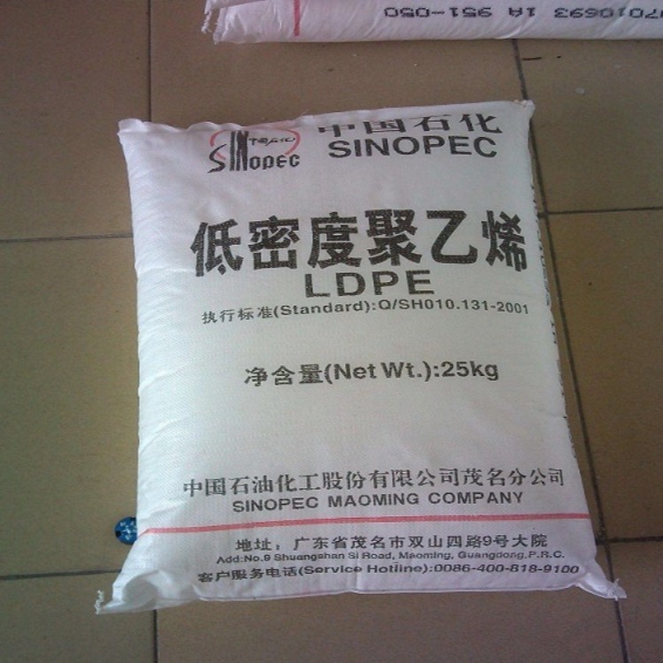 现货供应 高流动 注塑级 LLDPE 广州石化 DNDA-7144塑料原料