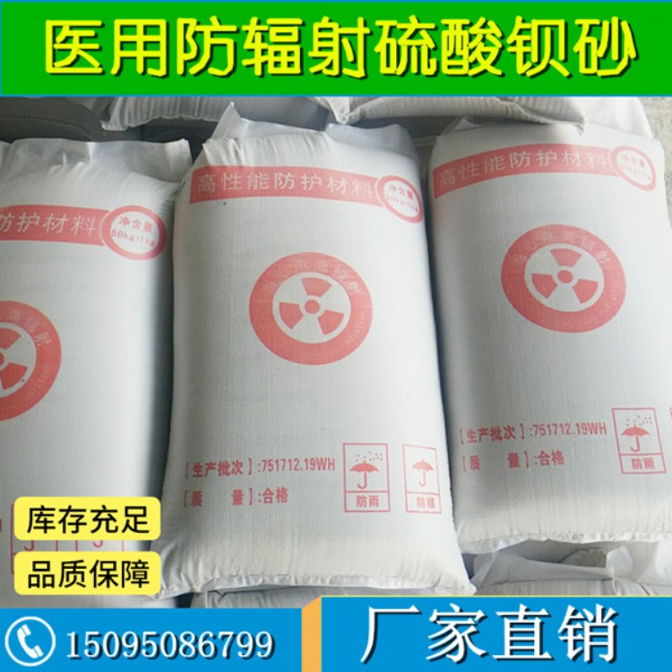 铅玻璃防辐射 宠物医院　牙科诊所　骨科医院   湖北仙桃 医用铅板厂家铅玻璃价格咨询
