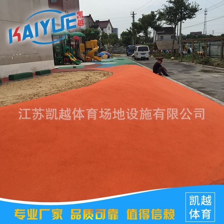 供应连云港盐城幼儿园塑胶场地塑胶地坪彩色塑胶地面新标准厂家