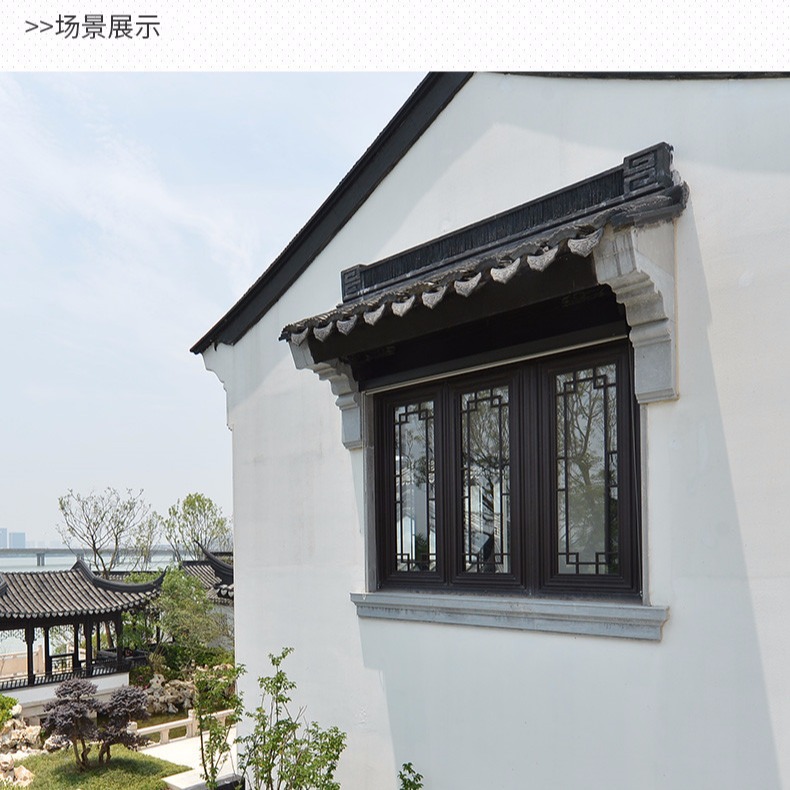 中式铝合金复古门窗 仿古中式铝合金门窗价格 佛山仿古铝合金门窗厂家