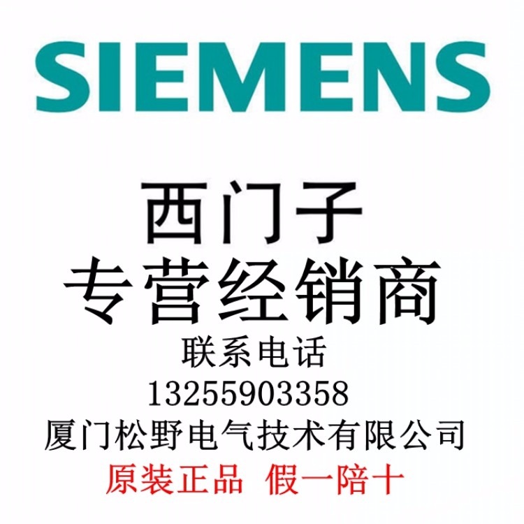 6SL3203-0BE17-7BA0西门子G120模块化设计变频器符合EN?55011的B级进线滤波器