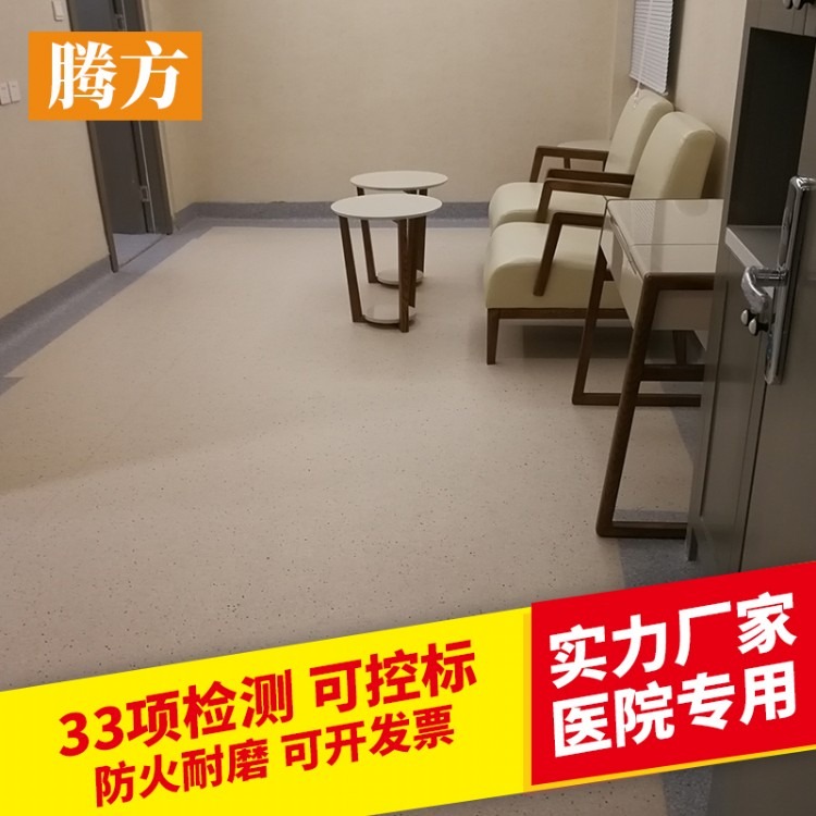 pvc办公地板 pvc塑胶地板 耐磨防滑